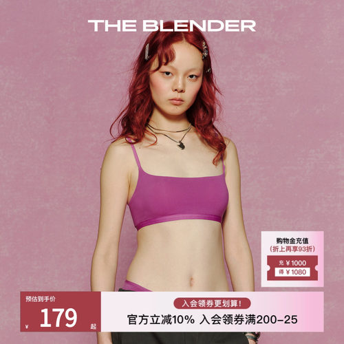 TheBlender平纹固定胸垫内衣