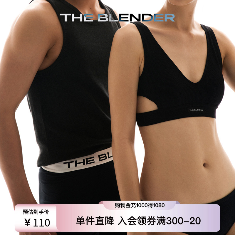 The Blender25夏季logo织带无缝针织透气情侣内裤男女同款