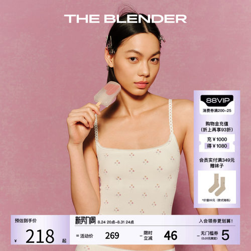 TheBlender印花刺绣吊带背心女