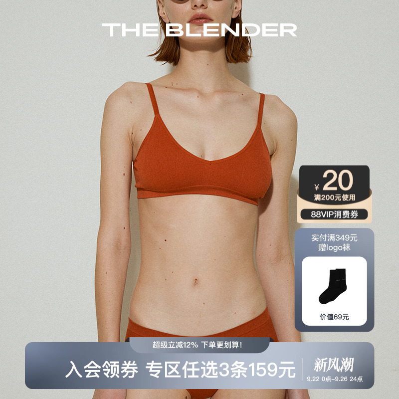 theblender无缝针织三角裤女