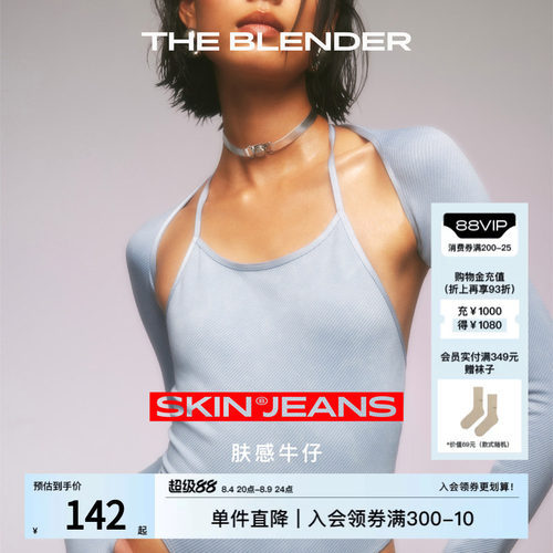 TheBlender肤感牛仔连体衣套装
