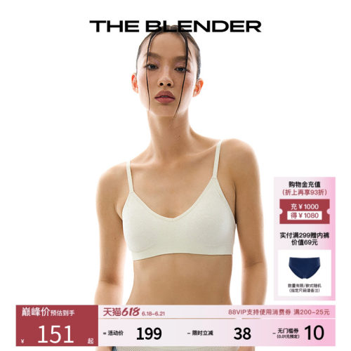 TheBlender可拆卸胸垫背心内衣