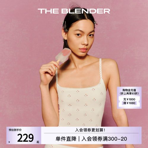 【Masami推荐】The Blender新品早秋Games固定胸垫短款吊带背心女 - 封面