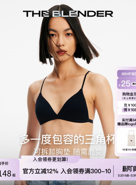 【可拆卸胸垫】The Blender细肩带黑色性感三角杯美背内衣文胸女