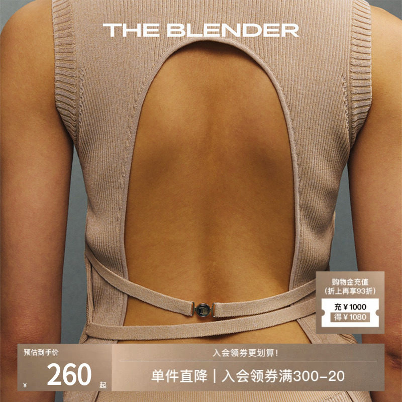 The Blender小高领美背显瘦百搭针织露背背心无袖上衣女