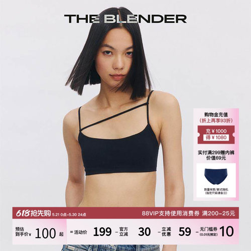 TheBlender固定胸垫美背内衣女