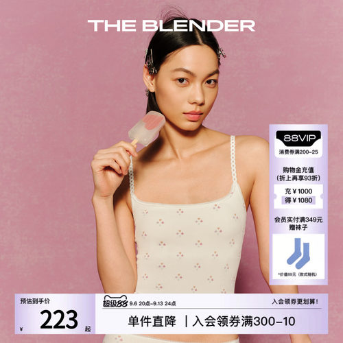 TheBlender印花刺绣吊带背心女