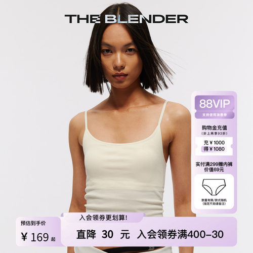 TheBlender纯色内搭美背背心