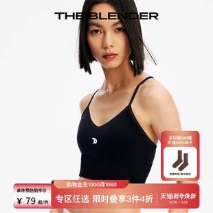 Blender可拆卸胸垫交叉轻运动美背吊带背心 The 3件4折