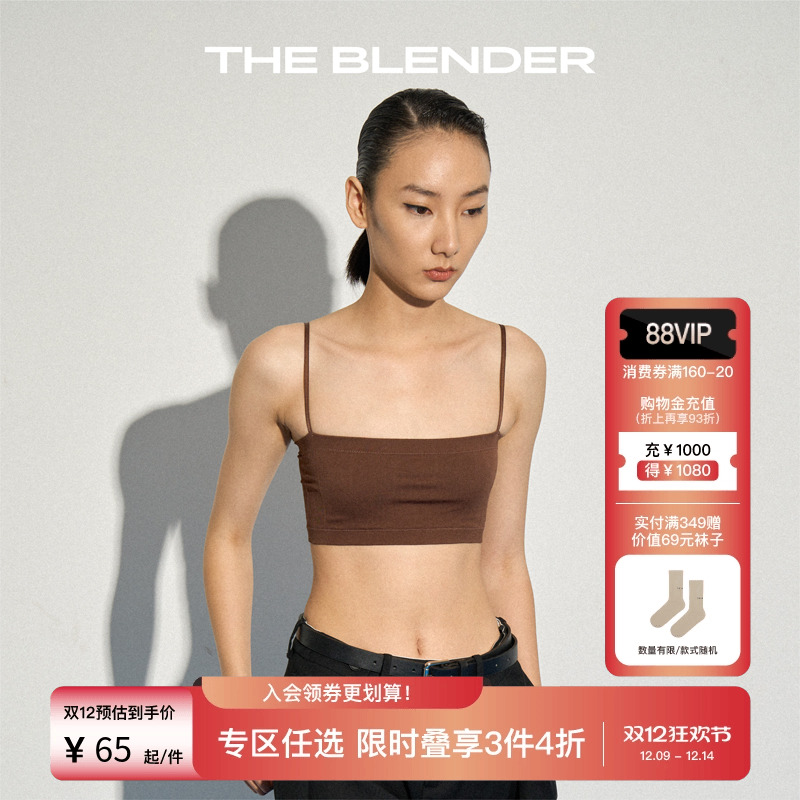 TheBlender细肩带抹胸背心内衣