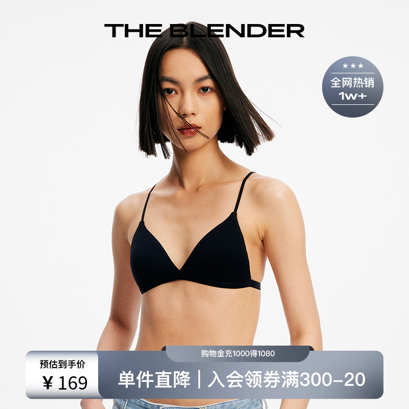 TheBlender可拆卸胸垫三角杯