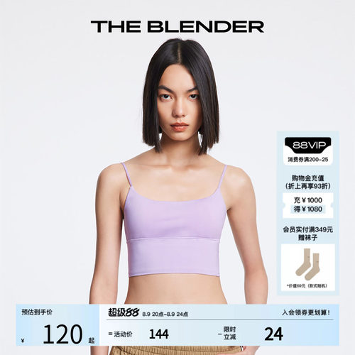 TheBlender方领纯色背心式内衣