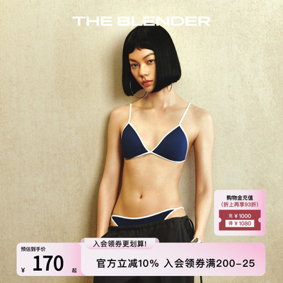 TheBlender撞色小三角杯内衣女