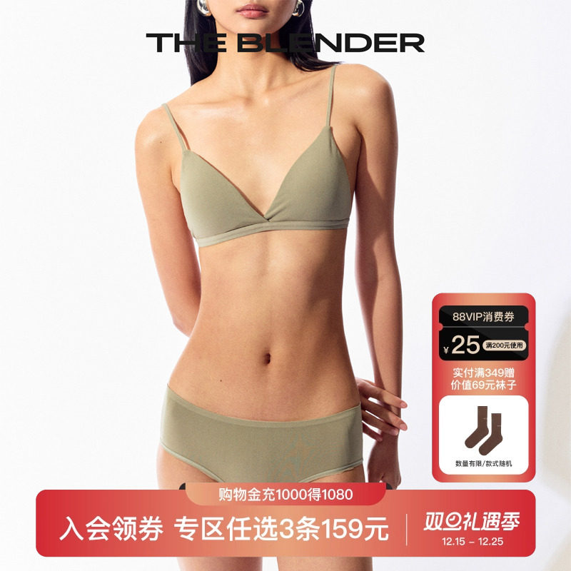 TheBlender纯色中腰三角内裤