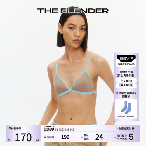 TheBlender撞色固定胸垫内衣