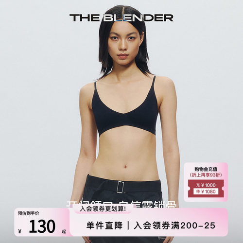 TheBlender可拆卸胸垫V领三角杯