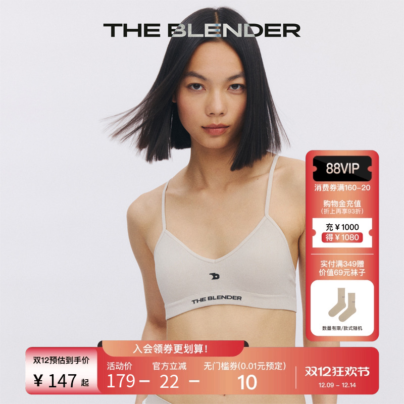 TheBlenderLOGO提花带胸垫内衣