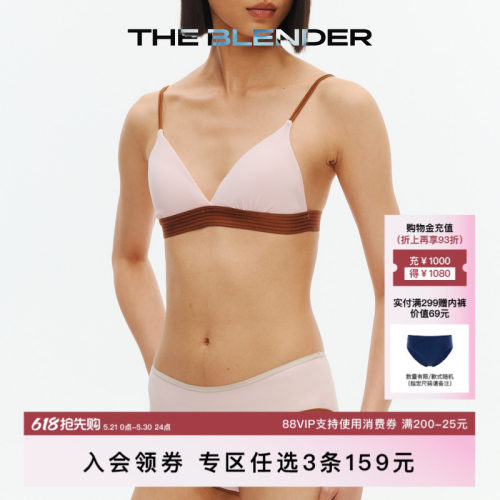中低腰撞色薄款三角内裤