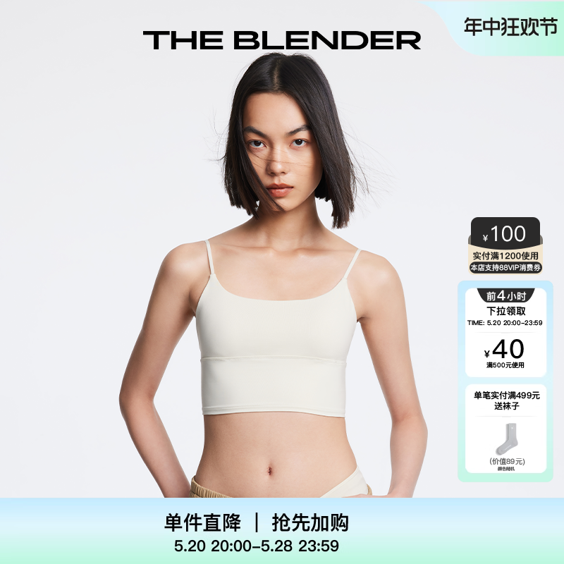 The Blender 方领带胸垫无缝针织内衣夏季女内搭文胸吊带背心套装