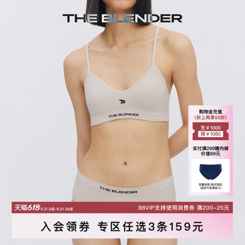 TheBlenderLOGO提花中低腰内裤