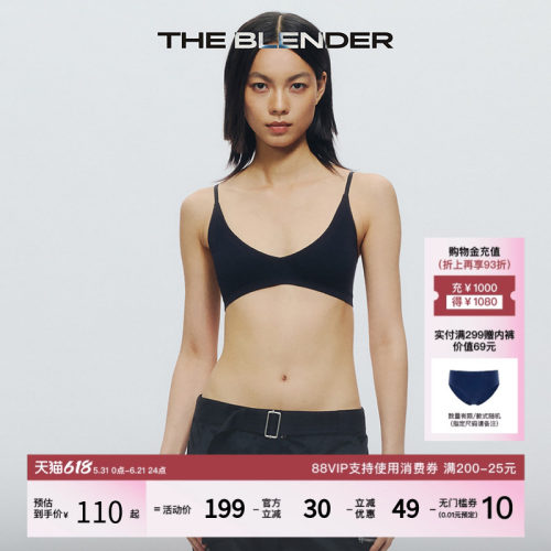 TheBlender可拆卸胸垫V领三角杯
