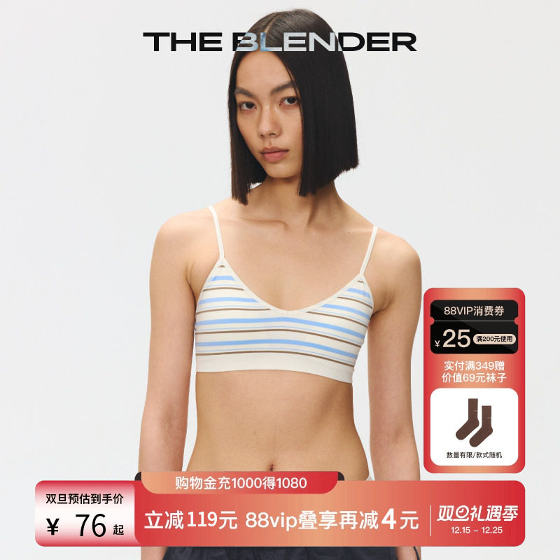 TheBlender条纹v领可外露内衣