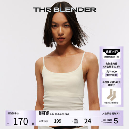TheBlender纯色美背吊带背心女