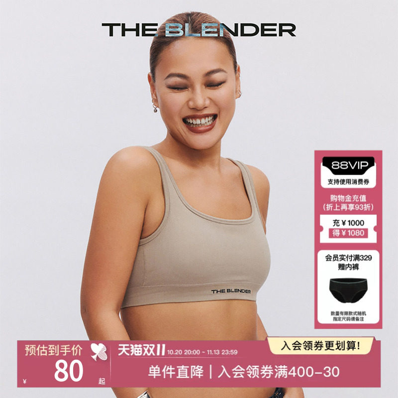 The Blender纯色固定胸垫健身轻运动背心内衣女