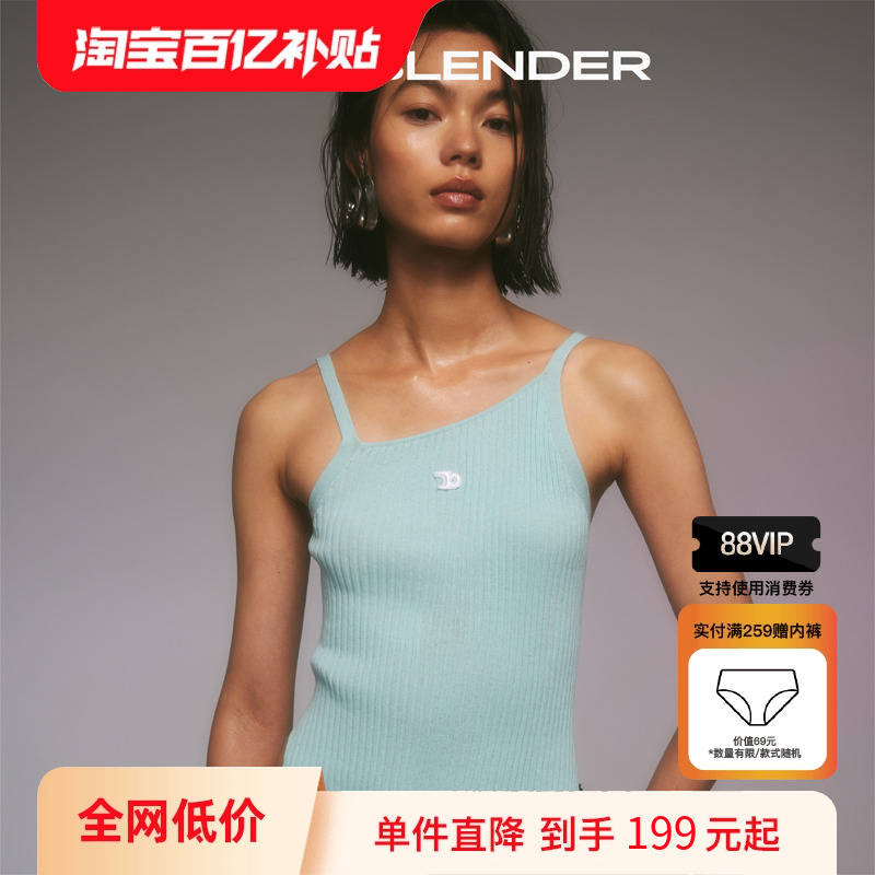 TheBlender不对称斜肩背心