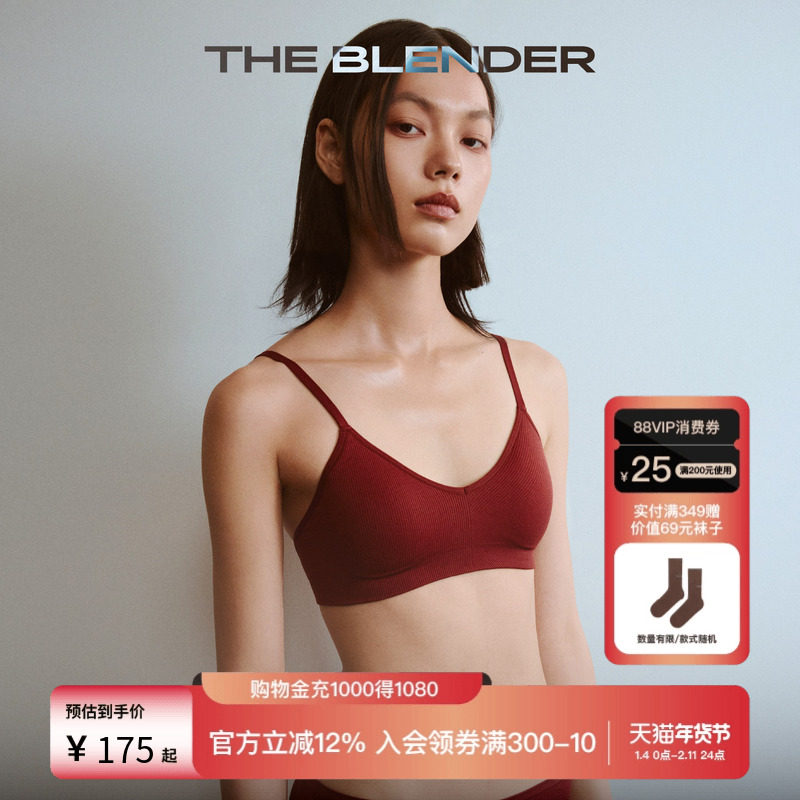 The Blender马年红色本命年深V纯色可拆卸胸垫运动背心式美背内衣,女士内衣/男士内衣/家居服,文胸,淘宝优惠券,粉丝福利购,淘宝优惠卷