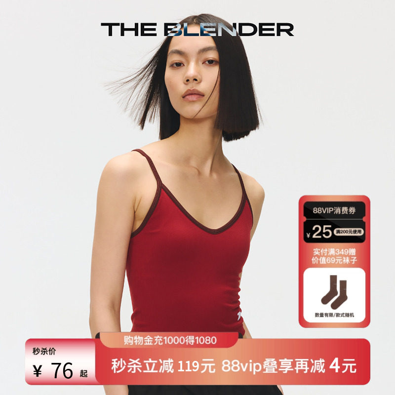 【限时特价】The Blender撞色V领bra in吊带固定胸垫可外穿背心女,女装/女士精品,背心吊带,淘宝优惠券,粉丝福利购,淘宝优惠卷