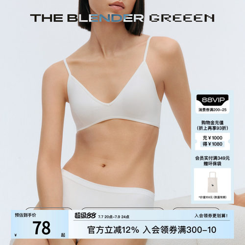 TheBlender环保系列中腰内裤