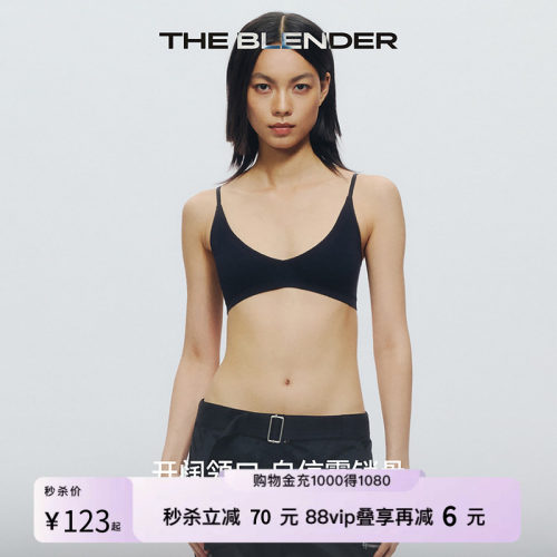 TheBlender可拆卸胸垫V领三角杯