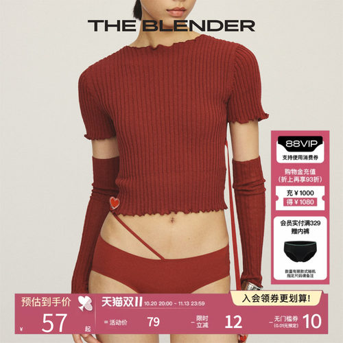 TheBlender低腰纯色三角内裤
