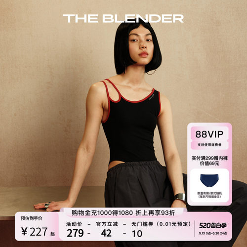 TheBlender撞色logo背心连体衣