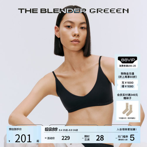 TheBlender环保系列V领背心内衣