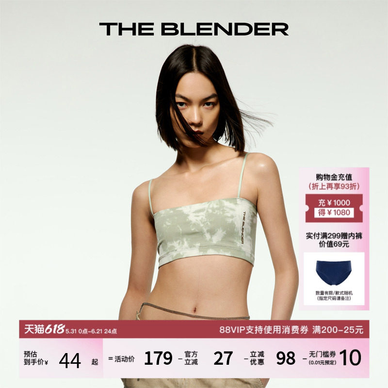 【限时3折】The Blender扎染撞色运动可拆卸胸垫吊带抹胸上衣
