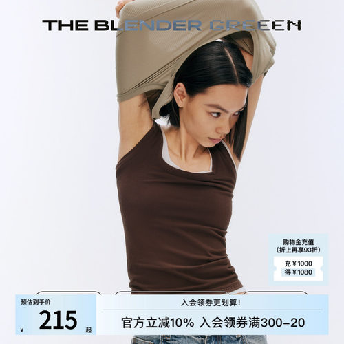 TheBlender高弹方领宽肩带背心