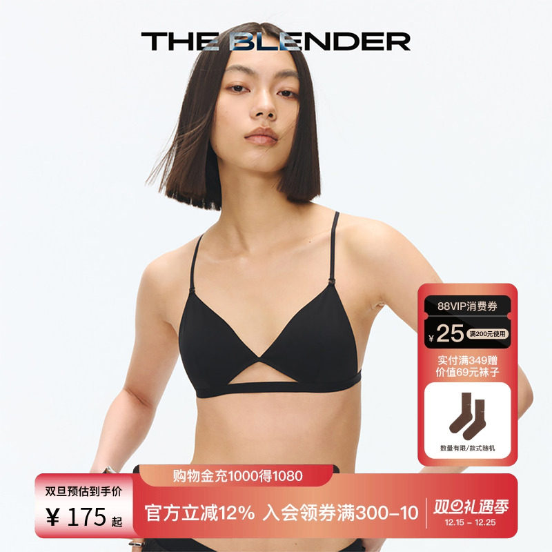 TheBlender美背镂空三角杯
