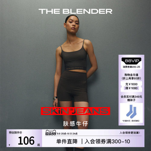 TheBlender运动修身高腰平角裤