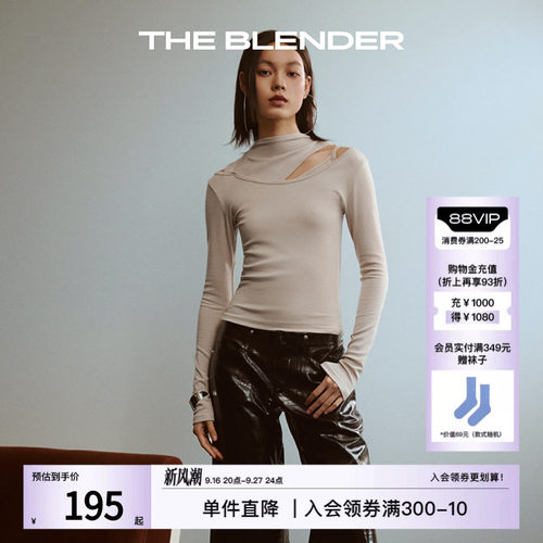 TheBlender镂空设计修身背心