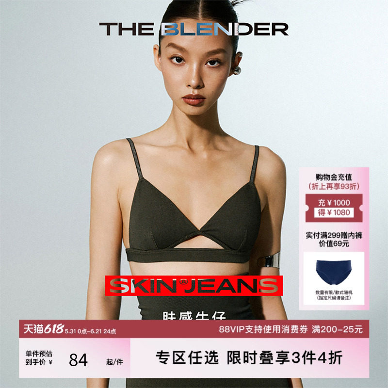 【3件4折】The Blender肤感牛仔镂空可拆卸胸垫性感三角杯内衣