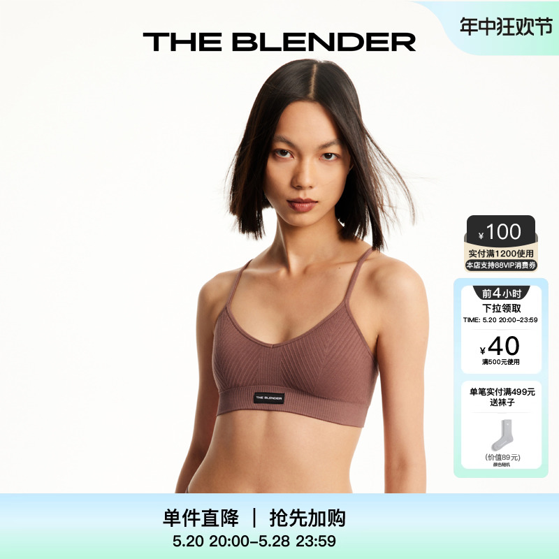 The Blender 纯色无缝针织透气无痕运动夏季内衣文胸吊带背心套装