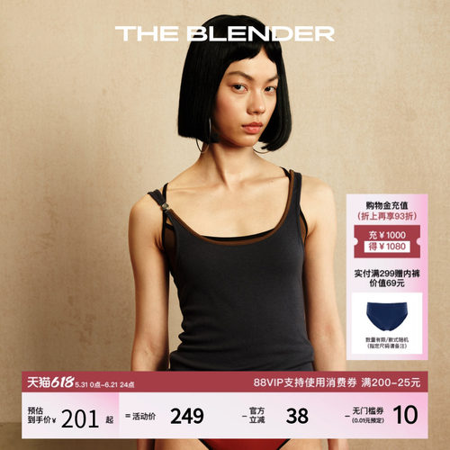 TheBlender撞色U领中长款背心
