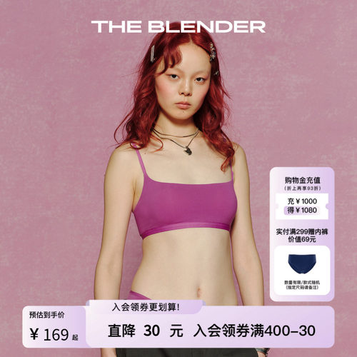 TheBlender平纹固定胸垫内衣