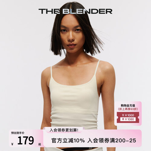 TheBlender纯色美背吊带背心女