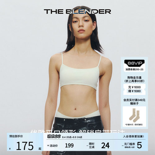 TheBlender固定胸垫美背内衣