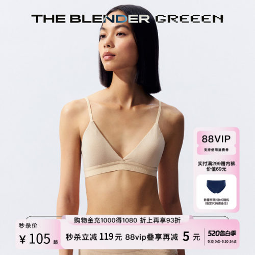 TheBlender可拆卸胸垫美背内衣