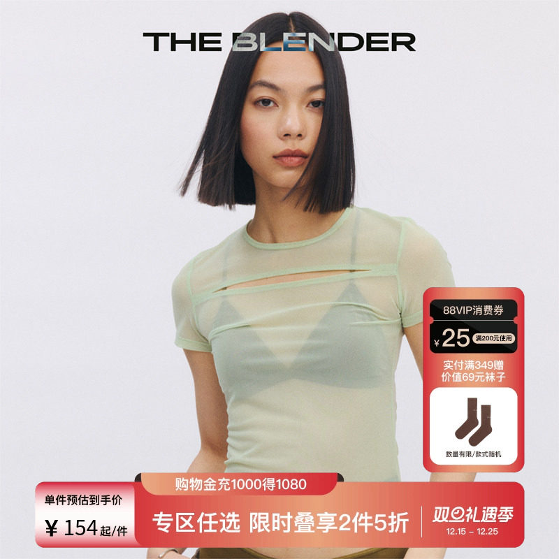 新品TheBlender凉感短袖性感