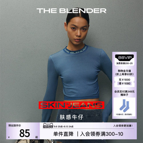 TheBlender肤感牛仔短款长袖T恤